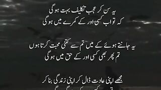 Poetry 87