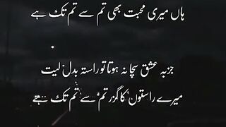 Poetry 88