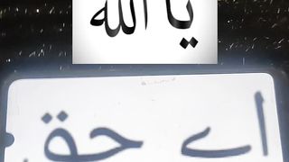 Ya Allah #urdu #islam #ytshorts #ytshort 11