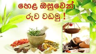 beautycare