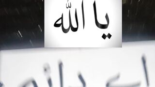 Ya Allah #urdu #islam #ytshorts #ytshort 13