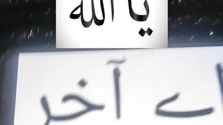 Ya Allah #urdu #islam #ytshorts #ytshort 14