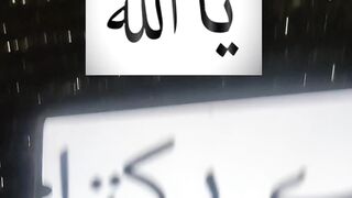 Ya Allah #urdu #islam #ytshorts #ytshort 16