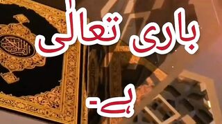 Ramadan Kareem 23