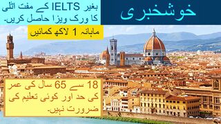 Free Italy Work Visa
