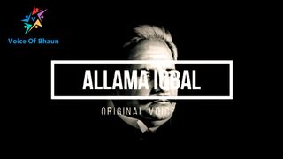 Old Naat ilama Iqbal