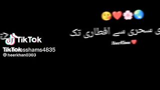 Ramzan 43