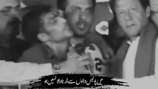 Mazoor Ka Jazba Daikhain