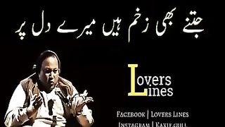 Jitny Bhi Zakham Hain Mere Dil Par Doston Ke Lagaye Huway Ustad Nusrat Fateh Ali Khan -- All In One.
