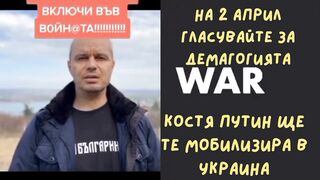 ВЪЗРАЖДАНЕ 2
