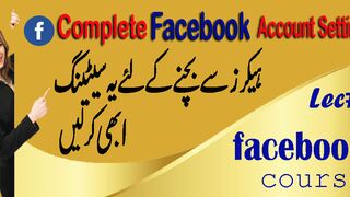 Facebook Account Complete Settings | #facebookcourse