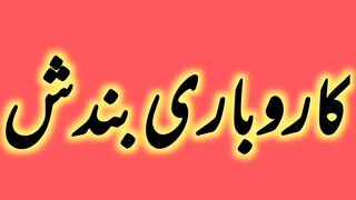 Manzil Surah | Islamic Dua | For Cure Protection | for Black Magic, Jinn Evil Spirit Possession |