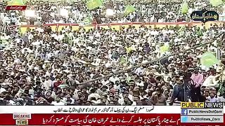 مریم نواز عمران خان پر برس پڑی #publicnews #breakingnews