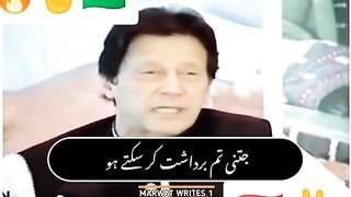 Khan Saahib Keya Kih Rahay Ho