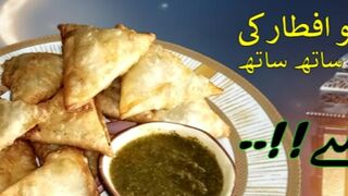crispy samosa | beef qeema samosa | iftar recipes | ramzan recipe | viral video