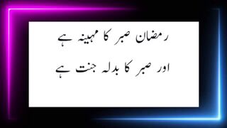 Ramzan