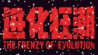 Nama file Pencarian Batu Kekuatan Guna Menbangkitkan Kekuatan Adiknya - Alur cerita Periode evolusi part 2