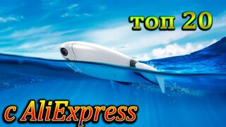 20 сногсшибательных вещей с AliExpress! Все лучшее из Китая!