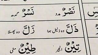 Islamic 98
