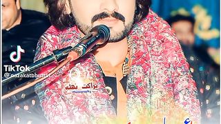 Kadi tayray shir ich dokhiyan da raje haii