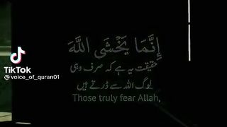 Quran tilawat 3