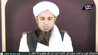 نیو اسلامک ویڈیو 2023 3