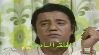 المسلسل الكويتي دنيا المهابيل 1977م  الحلقة 6 jalili99