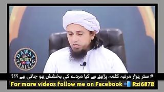 نیو اسلامک ویڈیو 2023 4