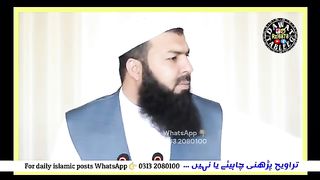 نیو اسلامک ویڈیو 2023 5