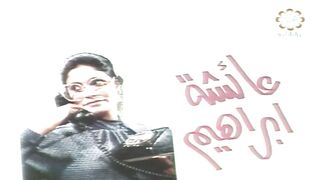 المسلسل الكويتي زوج سعيد جدا جدا  1979م الحلقة 1 jalili99