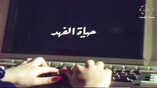 المسلسل الكويتي زوجة بالكمبيوتر 1985م الحلقة 1 jalili99