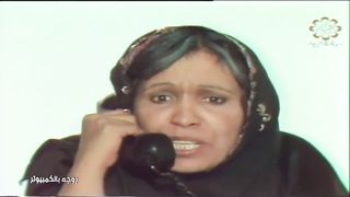 المسلسل الكويتي زوجة بالكمبيوتر 1985م الحلقة 2 jalili99
