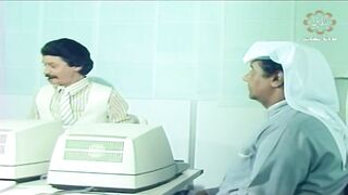 المسلسل الكويتي زوجة بالكمبيوتر 1985م الحلقة 3 jalili99