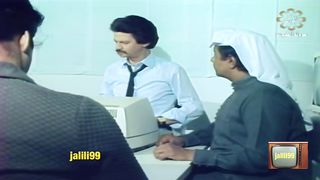 المسلسل الكويتي زوجة بالكمبيوتر 1985م الحلقة 5 jalili99