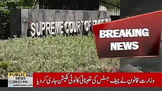پی ٹی آئی رہنما فواد چوہدری کا ردعمل #publicnews #breakingnews