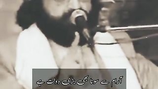 Best poetry of peer syed Naseer ud Din Naseer sb