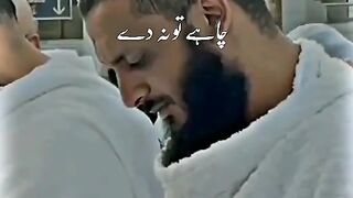 Mery nabi pak ny farmia u na kha kr