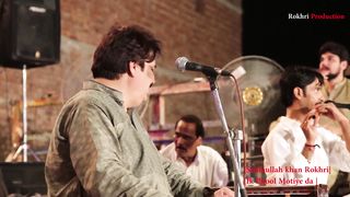 shafaullah rokhri song