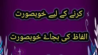 آن لوگوں کی بات زیادہ اثر کرتی ہے جن کے پاس