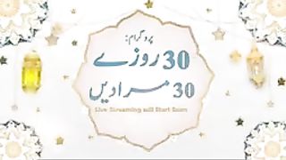 30_Rozay_30_Muradain_|_6th_Ramazan_2023_|_Live_Program_|_4pm_to_5pm_|_Sheikh_ul_Wazaif_|_Ubqari(144p).