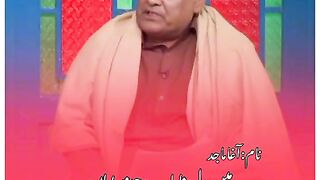 Sher Shakir shuja Abadi