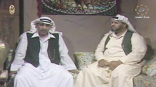 المسلسل الكويتي طيور على الماء 1979م الحلقة 2 jalili99