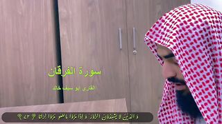 قرآن مجید کی تلاوت بہت ہی  خوبصورت