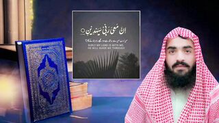 تلاوت قرآن مجید بہترین آواز میں