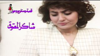 المسلسل الكويتي طيف السلام 1992م الحلقة 5 jalili99