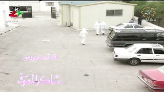 المسلسل الكويتي طيف السلام 1992م الحلقة الاخيرة jalili99