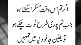 Hazarat ali quotes