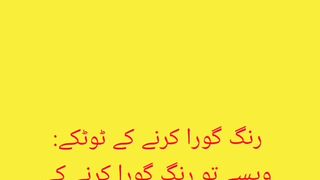 Skin glowing|Raang gora karne k gharelu totkay