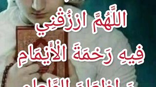 Ramadan Kareem prayers