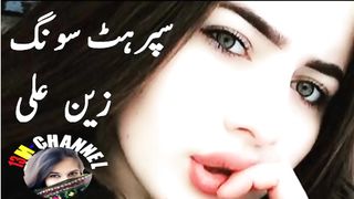 Saday han paran ton sakhan odran baay gi dor kithay